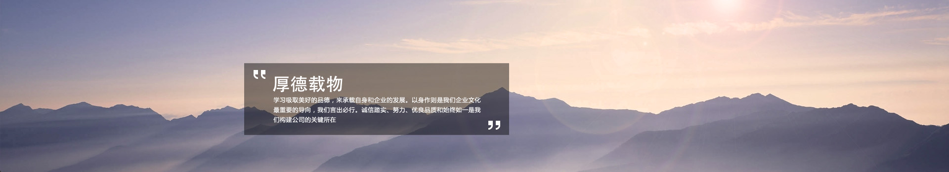 首页大图